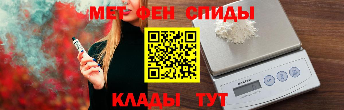 АМФЕТАМИН Розовый Кулебаки