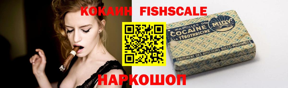 Cocaine 99%  Кокаин VHQ  Вход с VPN  Кулебаки 