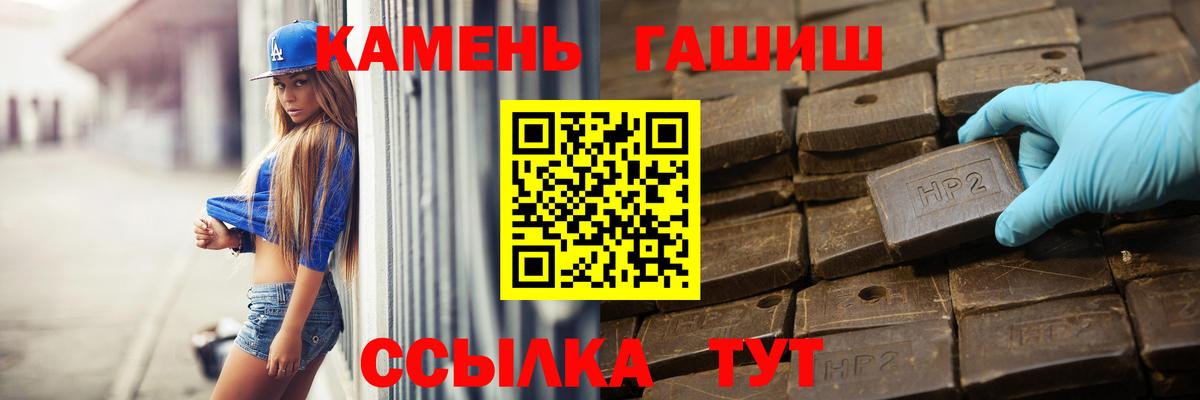 Кулебаки  ГАШ индика сатива  ГАШИШ  закладка  Гашиш гарик  Вход с VPN 