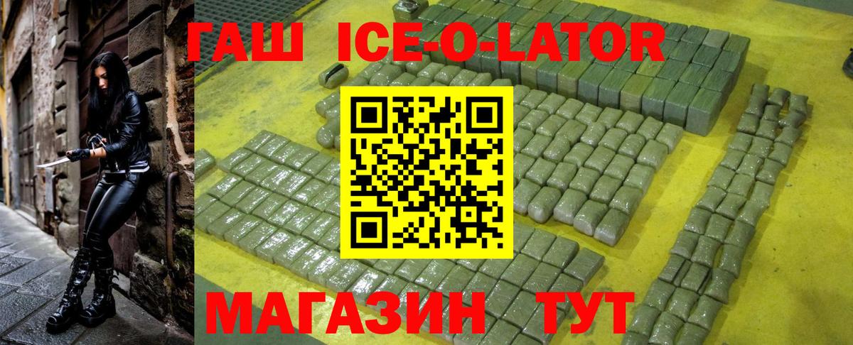 ГАШИШ гашик Кулебаки