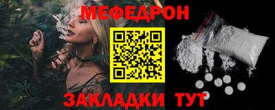ALPHA PVP Кандалакша