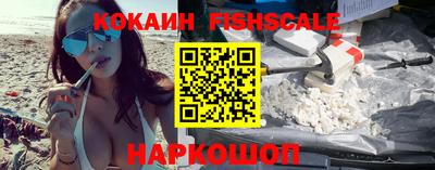 ALPHA PVP Канаш