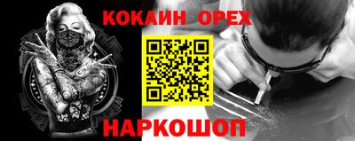 ALPHA PVP Кандалакша
