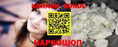 ALPHA PVP Кандалакша