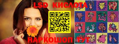 трава Камышлов