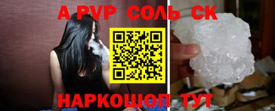 трава Камышлов