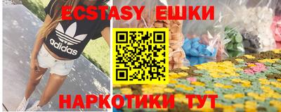 трава Камышлов