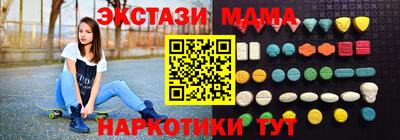 ALPHA PVP Кандалакша