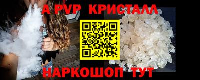трава Камышлов