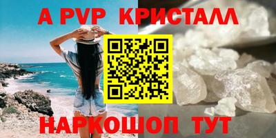 трава Камышлов