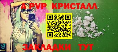 ALPHA PVP Кандалакша