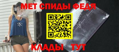 ALPHA PVP Кандалакша