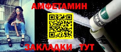 ALPHA PVP Кандалакша