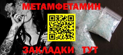 трава Камышлов