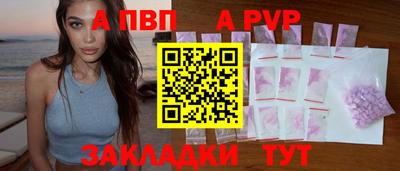 трава Камышлов