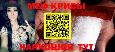 ALPHA PVP Кандалакша