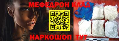 ALPHA PVP Кандалакша