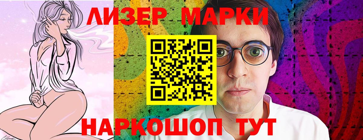 Канабис Кулебаки