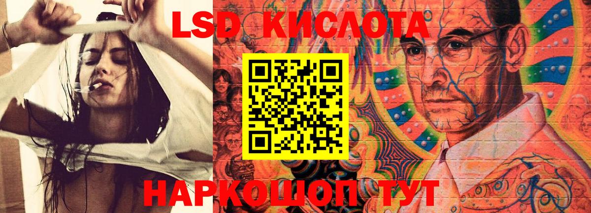 LSD-25 экстази  Вход с VPN  Кулебаки  Лсд 25 экстази кислота  ЛСД экстази кислота 