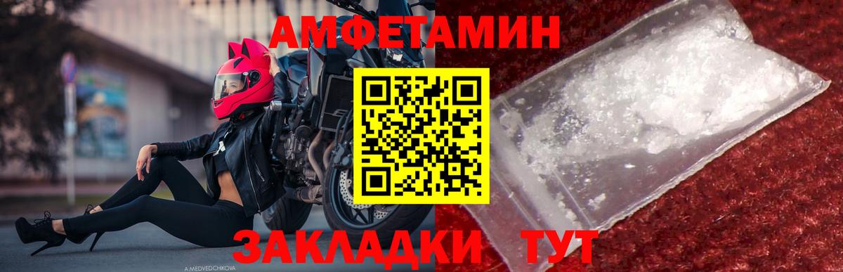 Метамфетамин Methamphetamine  Метамфетамин Methamphetamine  Кулебаки  Вход с VPN 