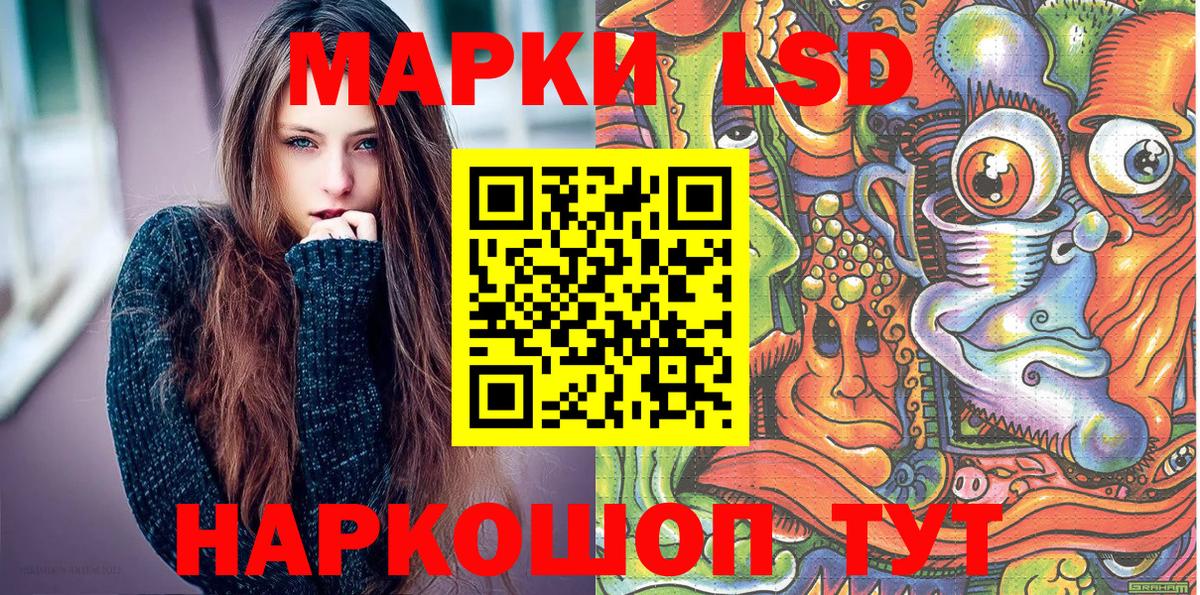 Марки 25I-NBOMe  Вход с VPN  Кулебаки  Марки NBOMe 1,5мг  Марки NBOMe 1,5мг 