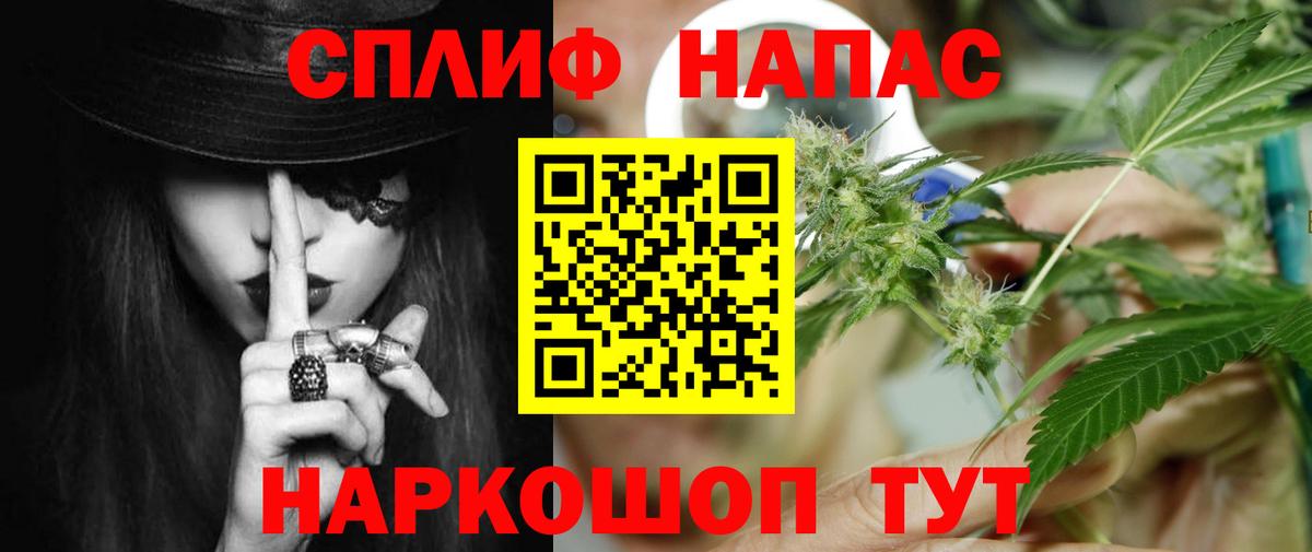 Кулебаки  Бошки Шишки конопля  Вход с VPN  Шишки марихуана марихуана  Каннабис планчик 