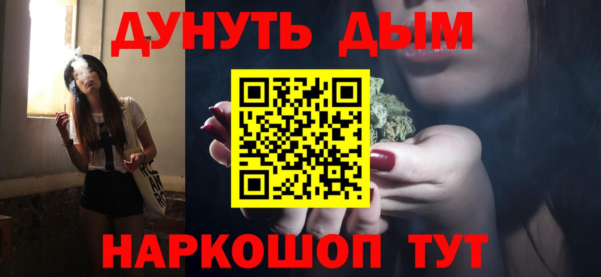 Конопля OG Kush Кулебаки