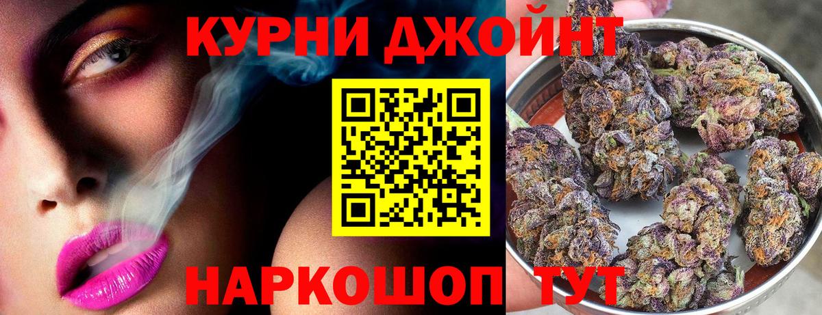 Кулебаки  ГЕРОИН  Конопля  Мефедрон кристаллы  ГАШИШ  Вход с VPN  КОКАИН 